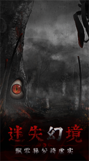 奉天白事铺手机版