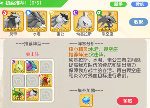 疯狂宝贝宝可梦2026手游最新版 v1.1