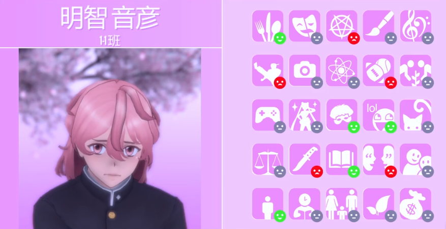 病娇模拟器2025移植版