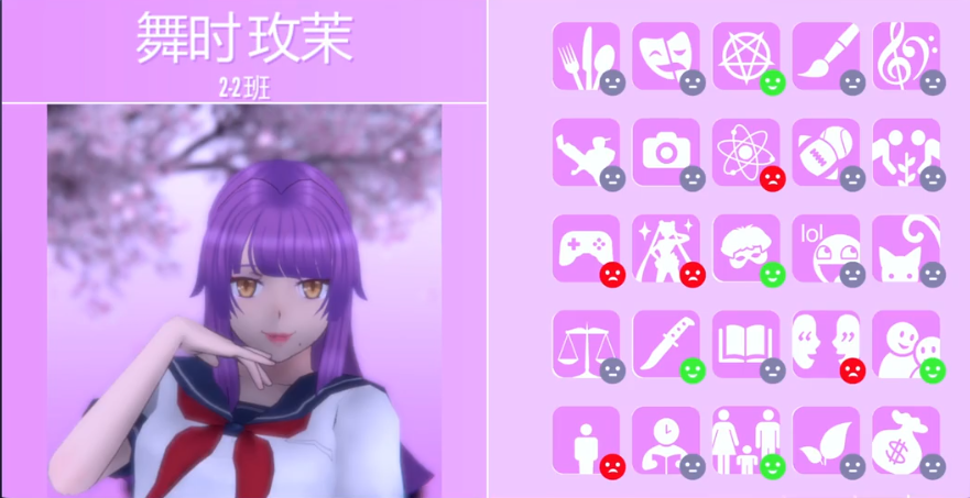 病娇模拟器2025移植版