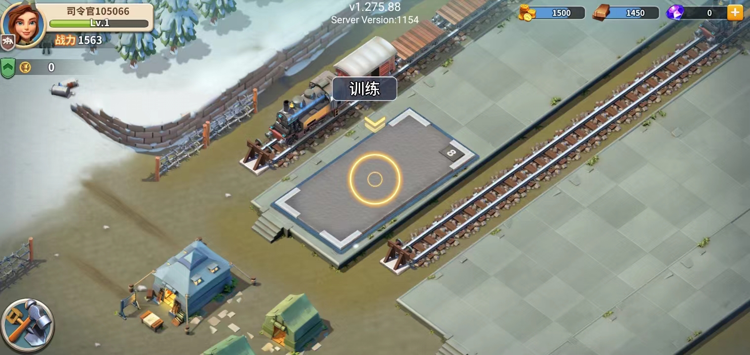 我的战争2026华为版 v2.2661