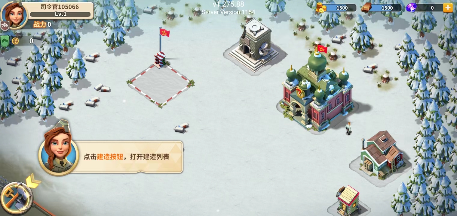 我的战争2026华为版 v2.2661