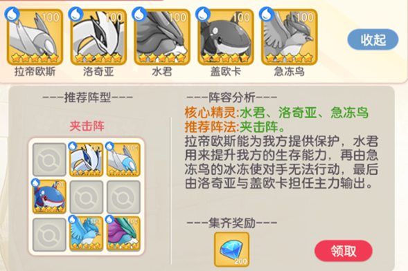 疯狂宝贝宝可梦2026手游最新版 v1.1