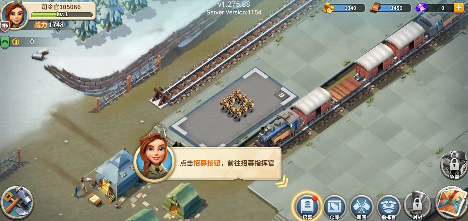 我的战争2026华为版 v2.2661