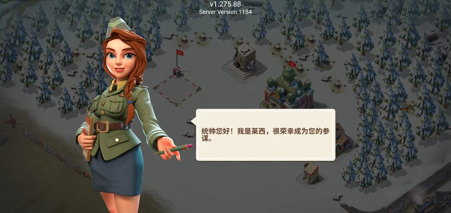 我的战争2026华为版 v2.2661