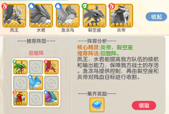 疯狂宝贝宝可梦2026手游最新版 v1.1