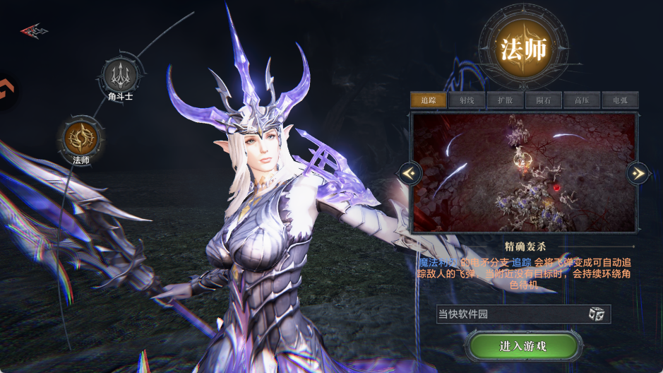 黑暗之潮契约2026官方版 v3.0.0