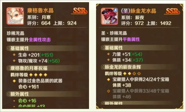 龙之国物语vivo版2026 v1.38.0