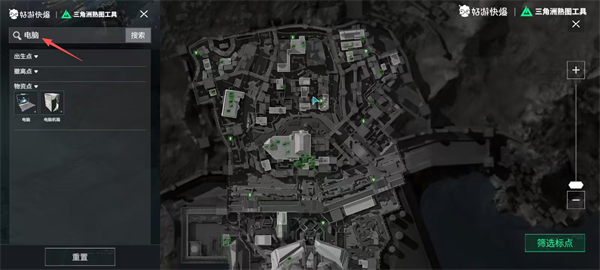 三角洲行动熟图工具app手机版 v1.0.2