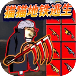 修勾忍者逃生内置菜单版 v1.0