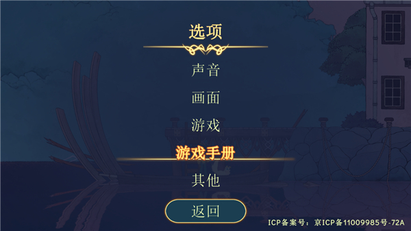 心灵渡船2026手游中文版 v1.0.3