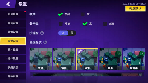 太空行动2026正版手游 v1.73.30.004