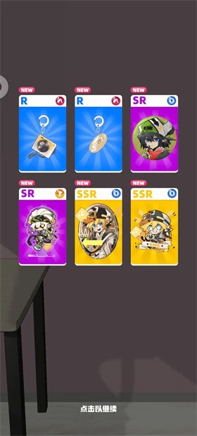 凹凸世界彩虹收藏家官方版