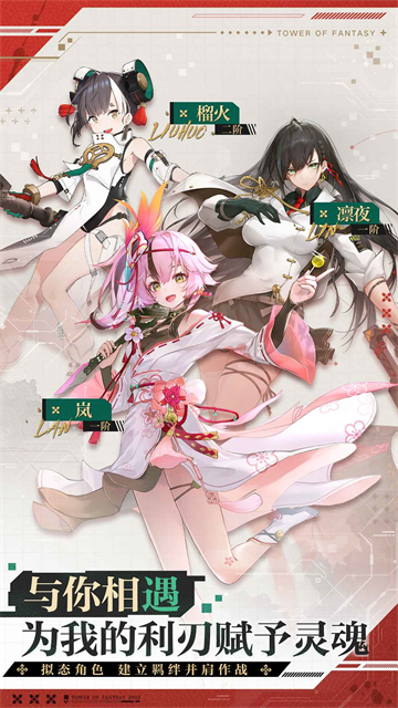 凹凸世界彩虹收藏家官方版