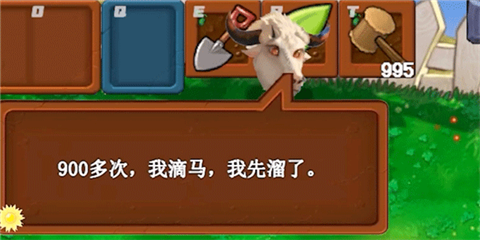 植物大战僵尸新指导版手游