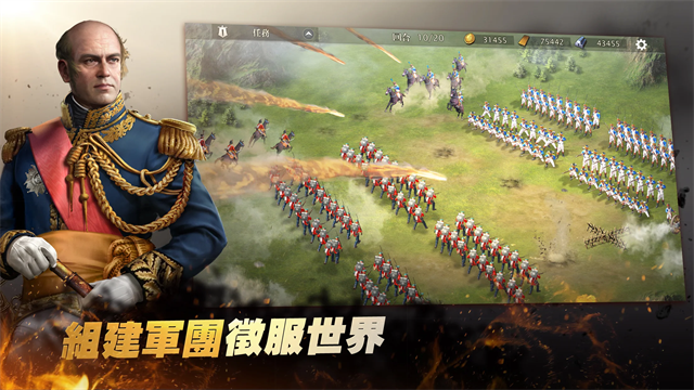 拿破仑战争2026手机版 v1146