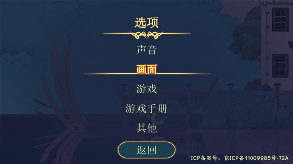 心灵渡船2026手游中文版 v1.0.3