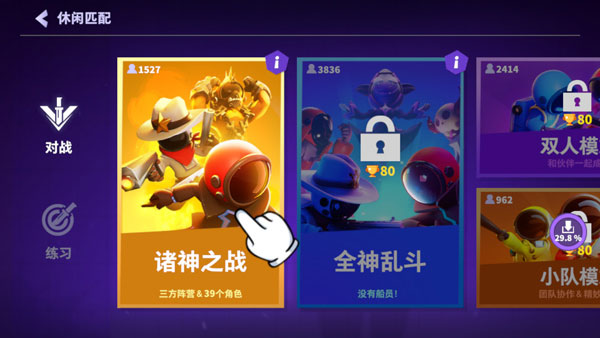 太空行动2026正版手游 v1.73.30.004