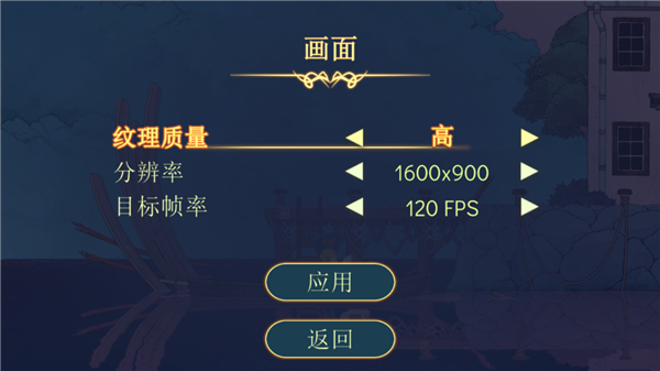 心灵渡船2026手游中文版 v1.0.3