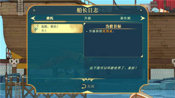 心灵渡船2026手游中文版 v1.0.3