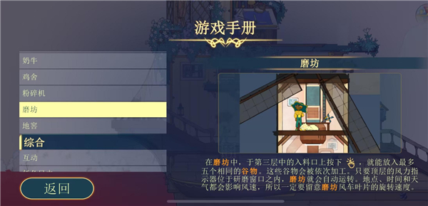 心灵渡船2026手游中文版 v1.0.3