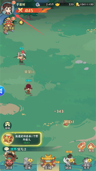 欢乐斗萌将2026官方正版 v1.0.202