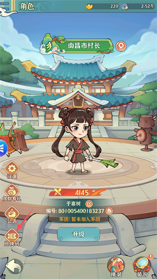 欢乐斗萌将2026官方正版 v1.0.202