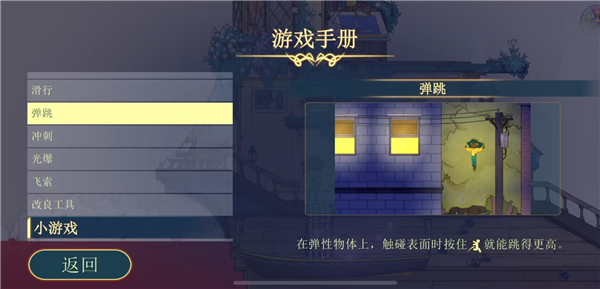 心灵渡船2026手游中文版 v1.0.3