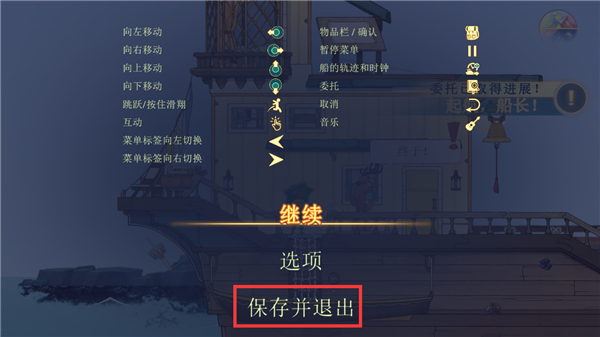 心灵渡船2026手游中文版 v1.0.3