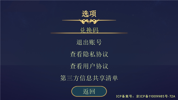 心灵渡船2026手游中文版 v1.0.3