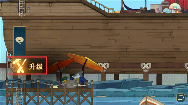 心灵渡船2026手游中文版 v1.0.3