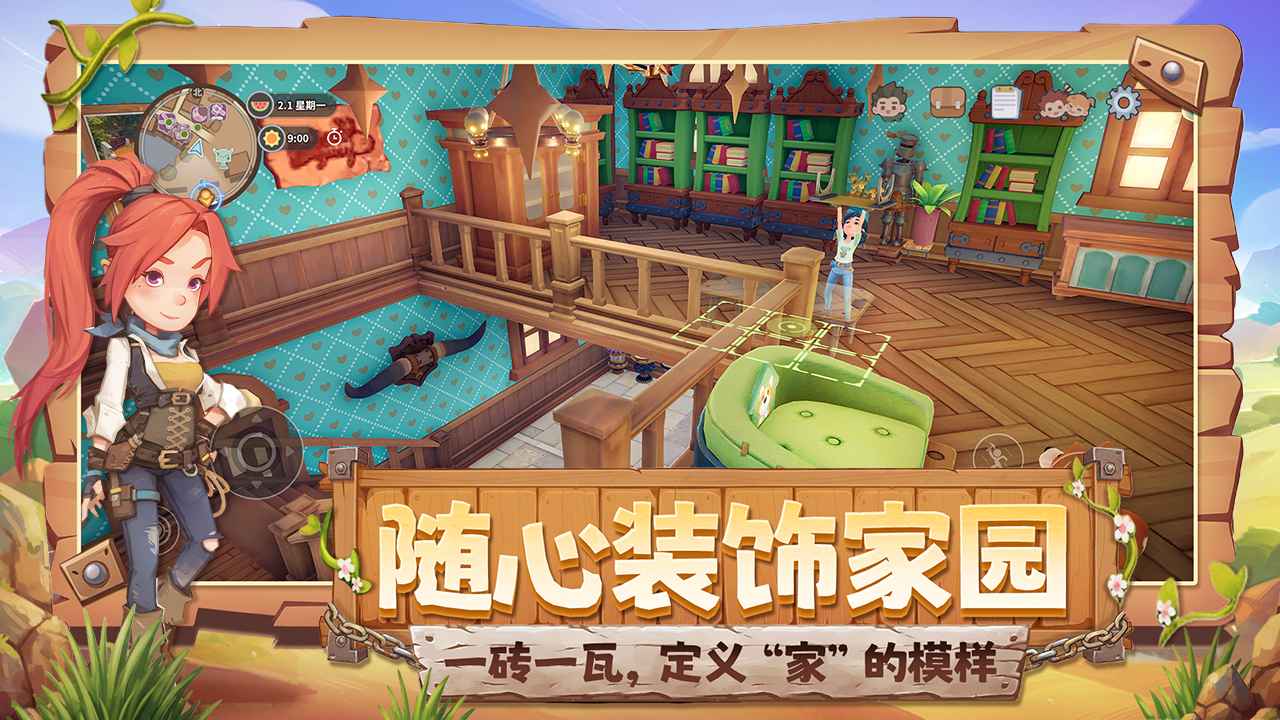 沙石镇时光官方版