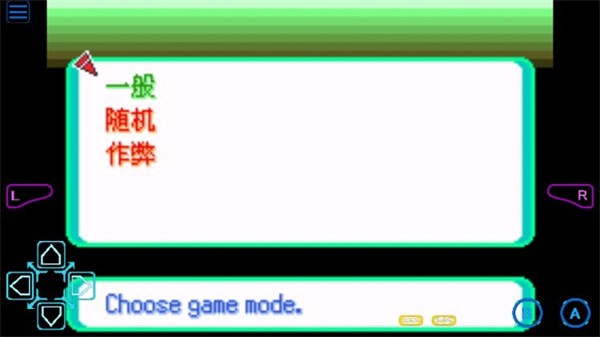 宝可梦格查尔截图