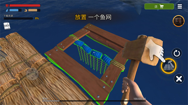 海洋游牧者最新版2026 v2.8.0