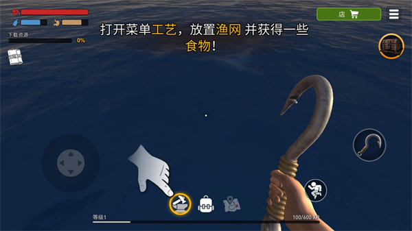 海洋游牧者最新版2026 v2.8.0
