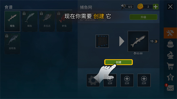 海洋游牧者最新版2026 v2.8.0