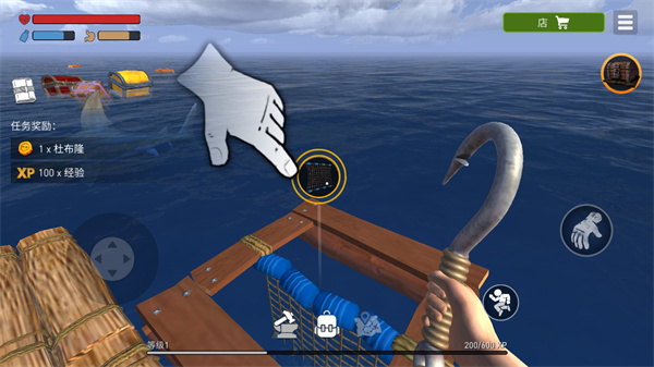 海洋游牧者最新版2026 v2.8.0