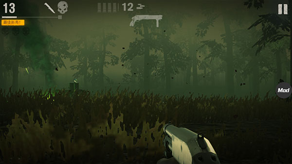 勇闯死人谷2最新版2026 v1.82.2