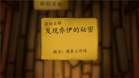 班迪与油印机安卓版