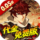 镇魂街破晓国际服2026 v1.0.0