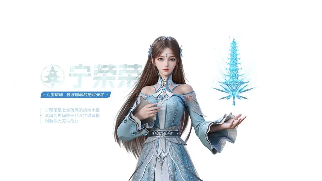 斗罗大陆猎魂世界2026官方版 v2.5.1