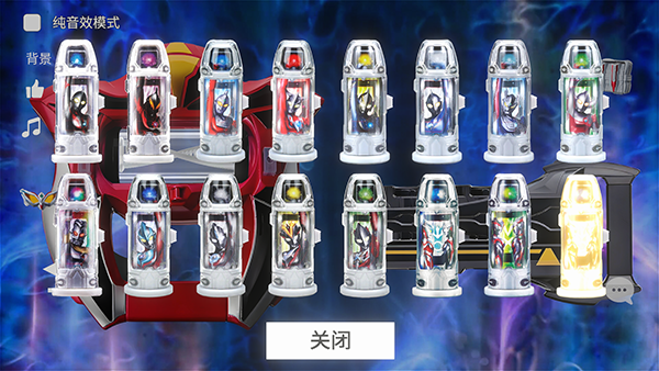 捷德升华器模拟器汉化版截图