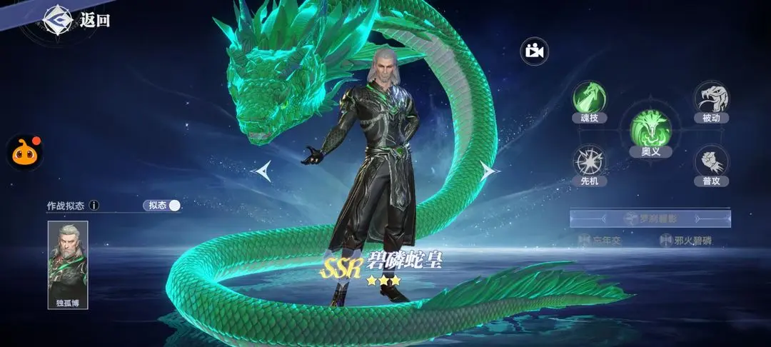 斗罗大陆猎魂世界2026官方版 v2.5.1