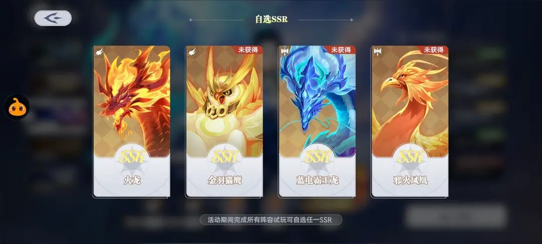 斗罗大陆猎魂世界2026官方版 v2.5.1