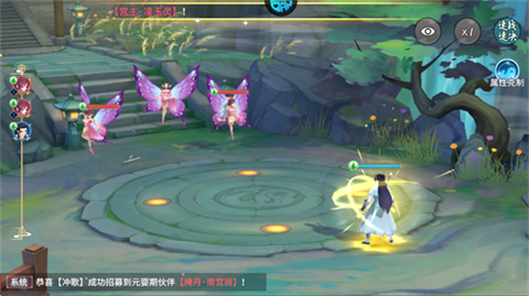 新凡人修仙传0.1折