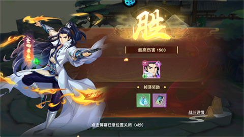 新凡人修仙传0.1折