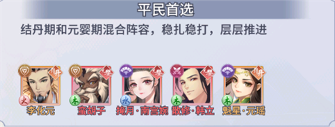 新凡人修仙传0.1折