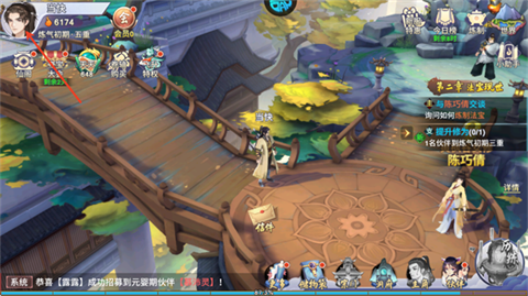 新凡人修仙传0.1折