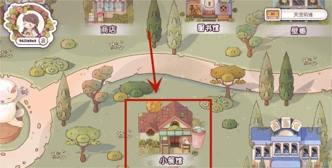 瑞亚节奏奶茶店中文版