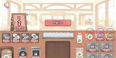 瑞亚节奏奶茶店中文版